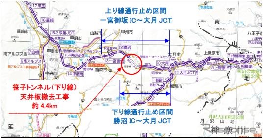 中央道・笹子トンネル、年内をメドに開通の見通し