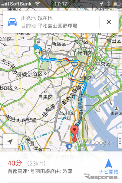 iOSに Google Maps アプリが登場 