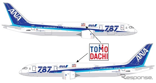 ANA、「TOMODACHIイニシアチブ」のロゴを機体に表示