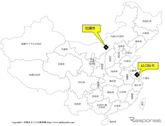 ALCHA社および新拠点予定地