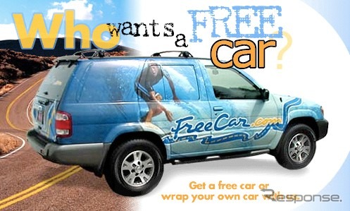 ラッピングバスに続け!  フリーカーが日本で走り出した