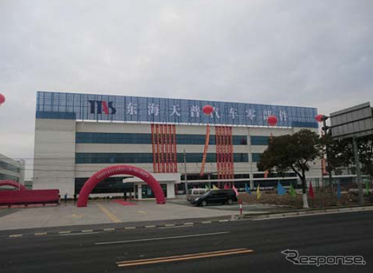 東海天普汽車零部件（上海）有限公司（TTAS）