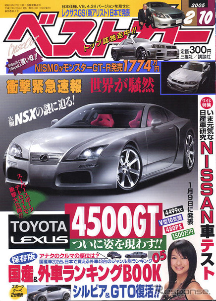 デトロイトモーターショーの隠し玉ここに集結だ!!