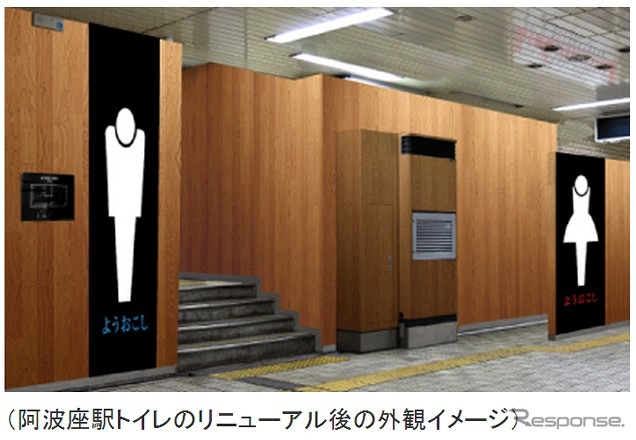阿波座駅トイレ外観