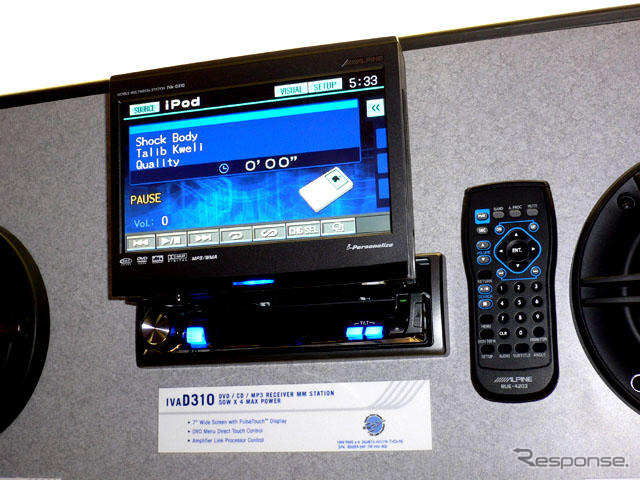 【CES 05】アルパイン、iPod対応を果たした2005年モデル