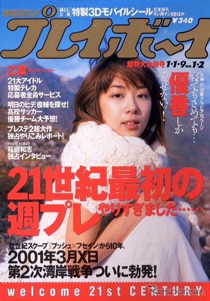トヨタF1キーパーソン・冨田努氏インタビュー「3年で結果を出す」