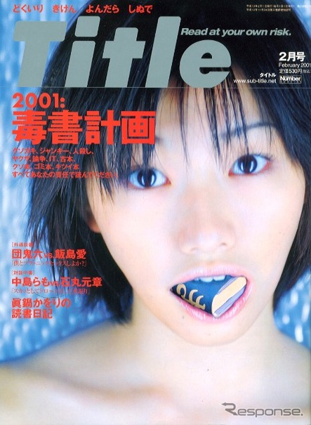 年間5万人の観光客が訪れるクルマの墓場