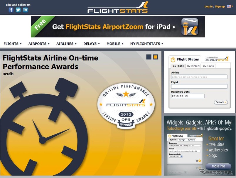FlightStats.comのホームページ