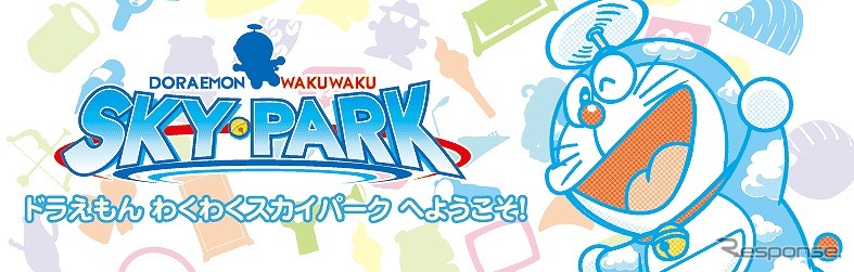 Jr北海道 ドラえもんスタンプラリー13を春休みに開催 レスポンス Response Jp