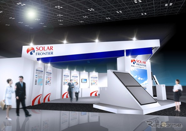 ソーラーフロンティア・ブースイメージ