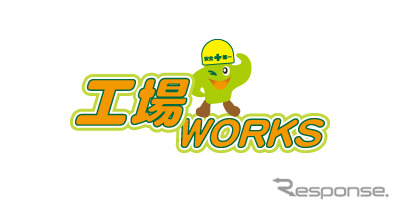 工場WORKS　ロゴ