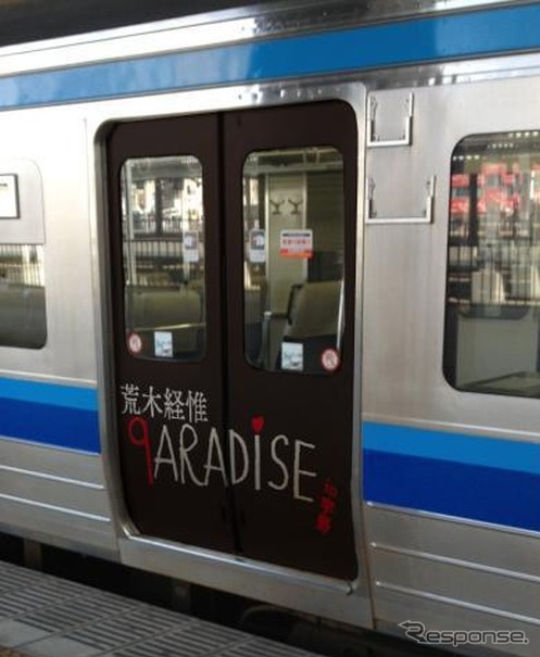 JR西日本「宇野線アート列車」