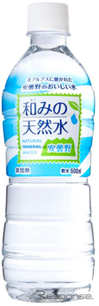 和水の天然水