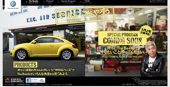 VW国内新車販売、3か月連続プラス…2月実績
