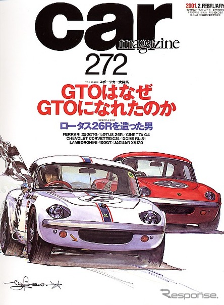 フェラーリgtoを作った男 ビッザリーニに会いに行く レスポンス Response Jp フェラーリgtoを作った男 ビッザリーニに会いに行く レスポンス Response Jp