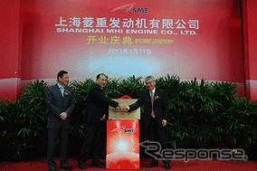 三菱重工、上海ディーゼルとの合弁事業が始動