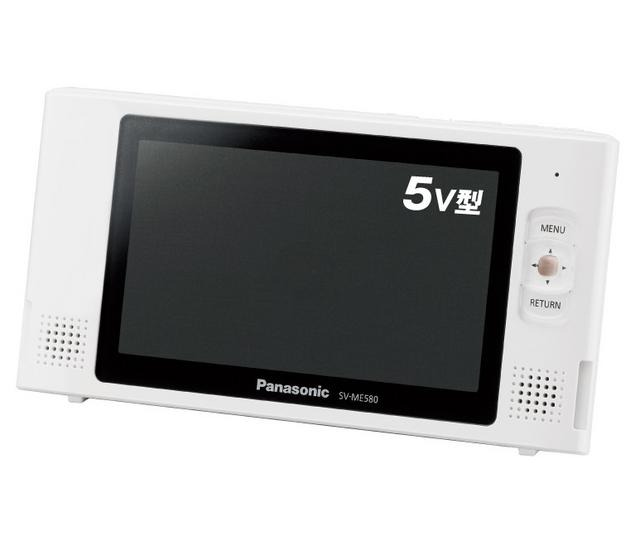 パナソニック 最長12時間駆動の5型液晶防水ワンセグテレビ レスポンス Response Jp パナソニック 最長12時間駆動の5型液晶防水ワンセグテレビ レスポンス Response Jp