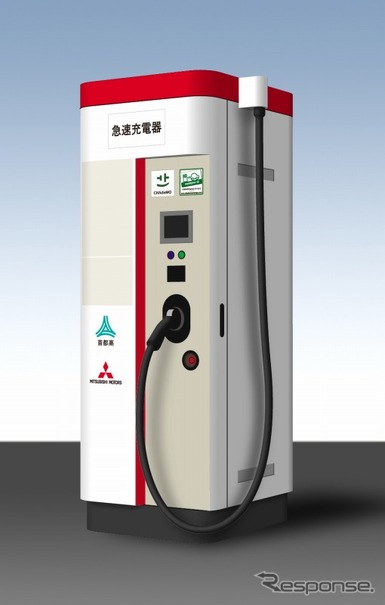 リニューアル後の急速充電器イメージ