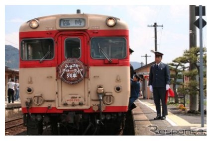 因美線・スローライフ列車