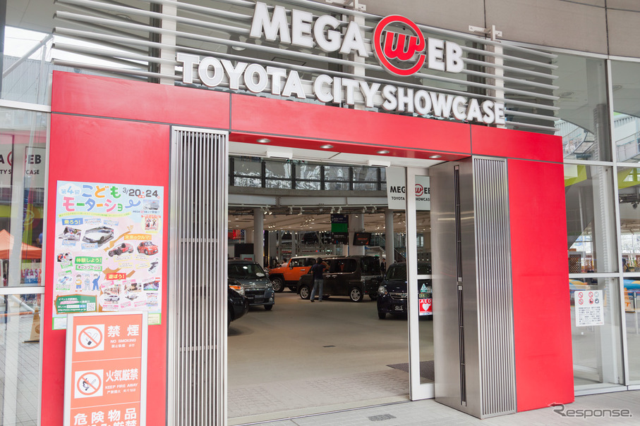 お台場MEGA WEBで「第4回こどもモーターショー」開催中