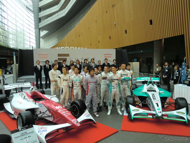 東京国際フォーラムでのスーパーフォーミュラ今季選手権概要発表会に集まった参戦ドライバーたち。