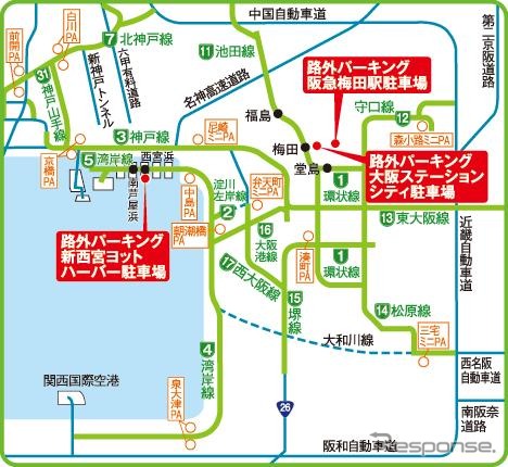 路外パーキングサービス