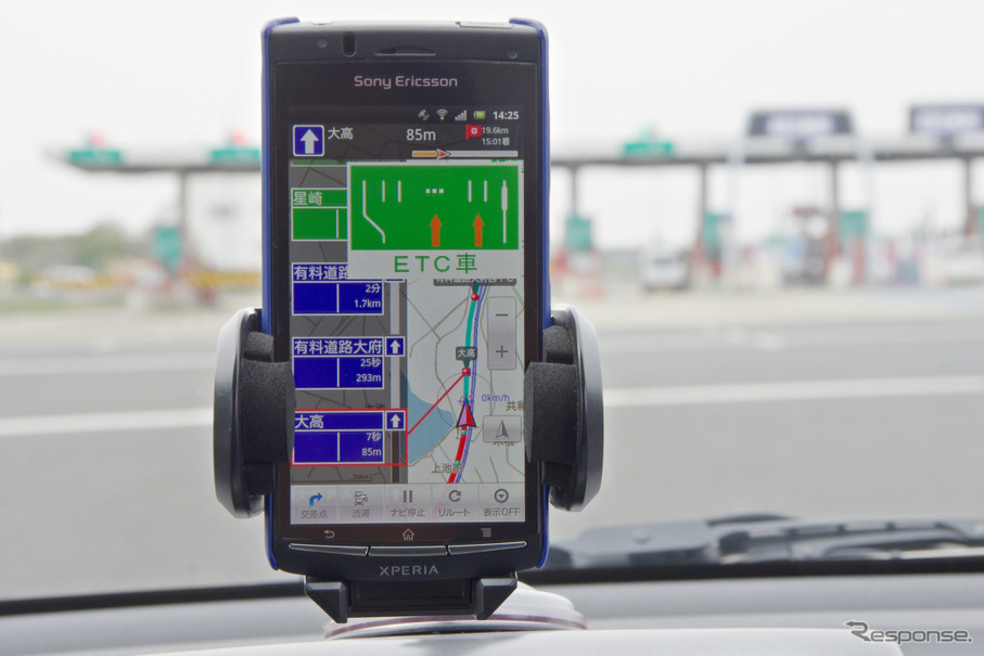 いつもnavi Android版 インプレ前編 乗換案内からカーナビまでカバーする万能アプリ レスポンス Response Jp