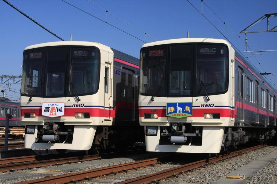 京王電鉄、「高尾」と「陣馬」のヘッドマークを掲出して期間限定で運転