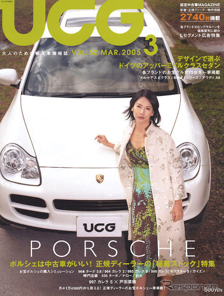 ポルシェの神髄中古車にアリ!!