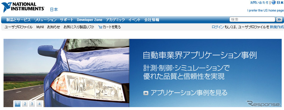 日本ナショナルインスツルメンツ　WEBサイト