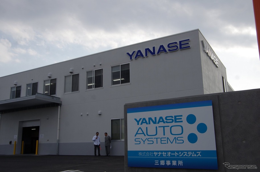 ヤナセオートシステムズ、千葉・北関東エリアの拠点「三郷事業所」を開設