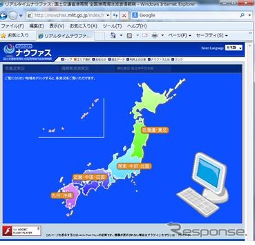 国土交通省 港湾海洋波浪情報を携帯電話やスマホでも閲覧可能に レスポンス Response Jp