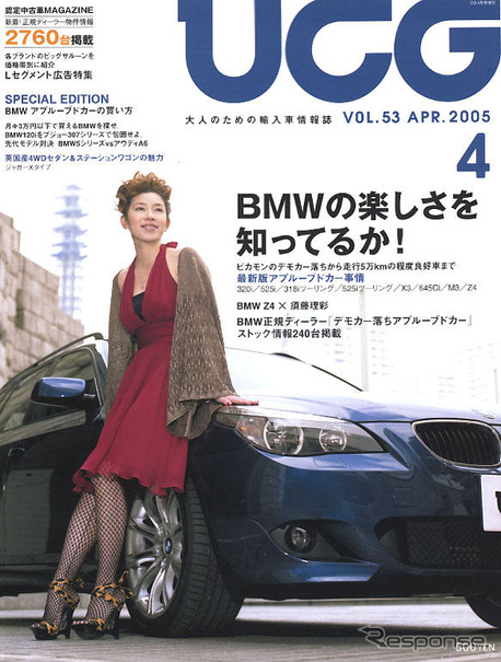 病み付きBMWの面白さ!!