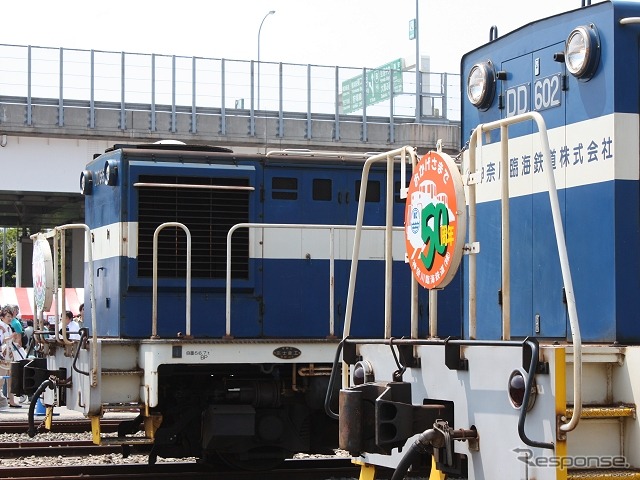 50周年記念ヘッドマークを掲げた神奈川臨海鉄道のディーゼル機関車。これ以外にもさまざまな貨車や機関車が展示された。