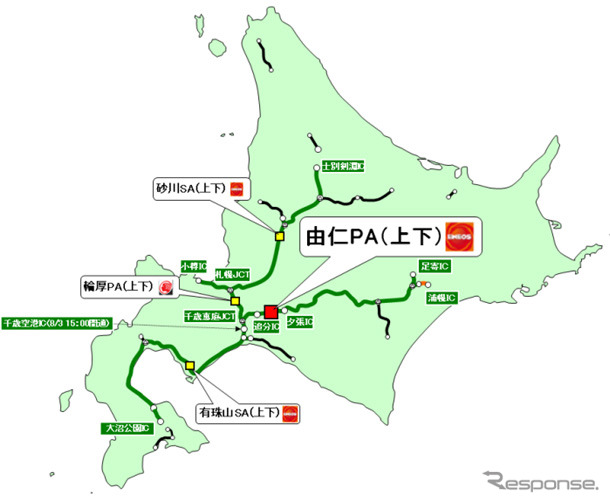 由仁PAに道東自動車道初のガスステーションがオープン