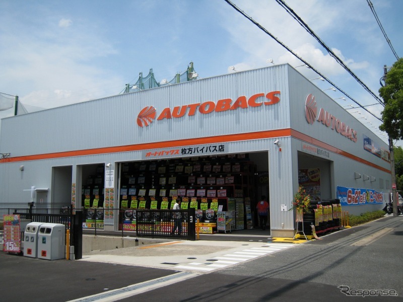 オートバックス枚方バイパス店