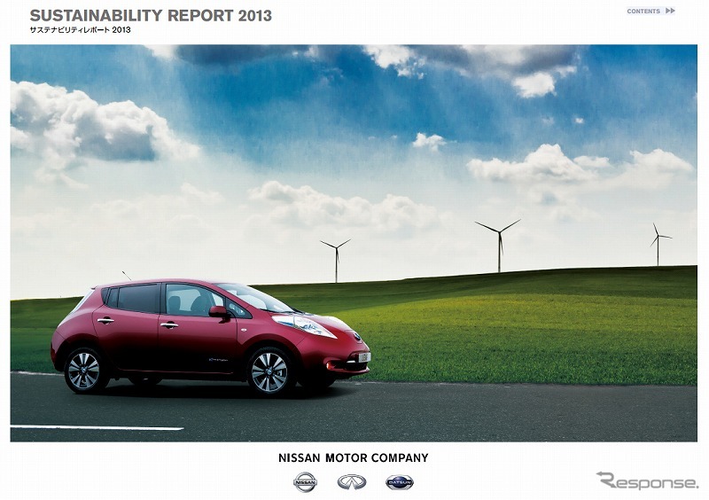 日産自動車・サステナビリティレポート2013