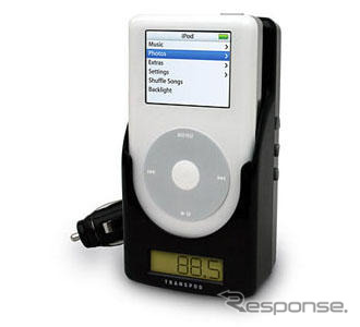 iPod 対応のカーステレオ用送信機、フォーカルポイントから新型