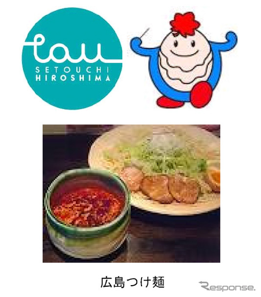 広島県庁キャラクター総選挙第1位「ブンカッキー」と広島つけ麺ランチ