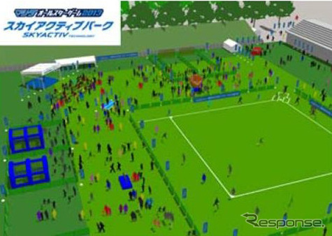 「スカイアクティブパーク」イメージ図