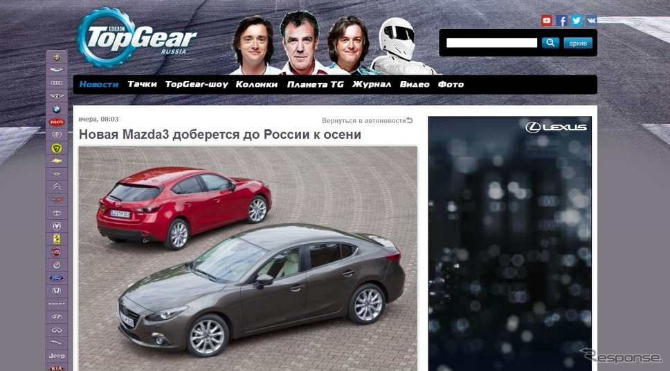 『Top Gear』のロシア版が公式サイトでリークした新型アクセラの4ドアセダン