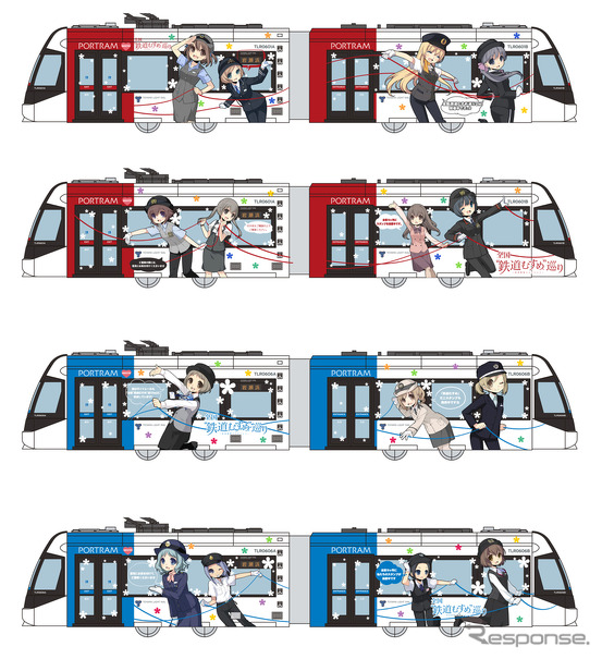 「鉄道むすめラッピング電車」のイメージ。15人を2編成に分けて描く。