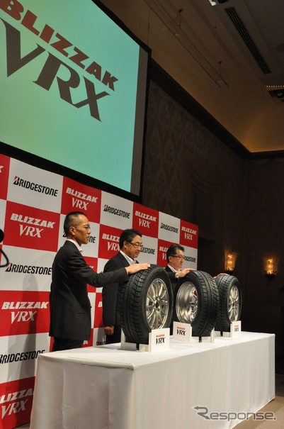 ブリヂストン、新スタッドレス ブリザック VRX 発表会