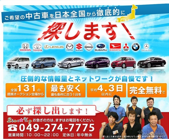 中古1BOX専門店・ラインアップ