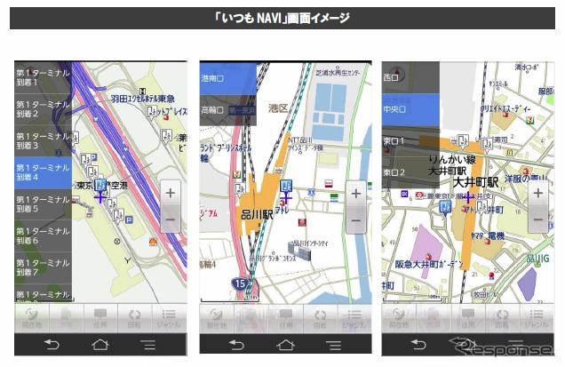 ゼンリンデータコム・いつもNAVI