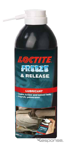 ヘンケル・ロックタイト フリーズ＆リリース