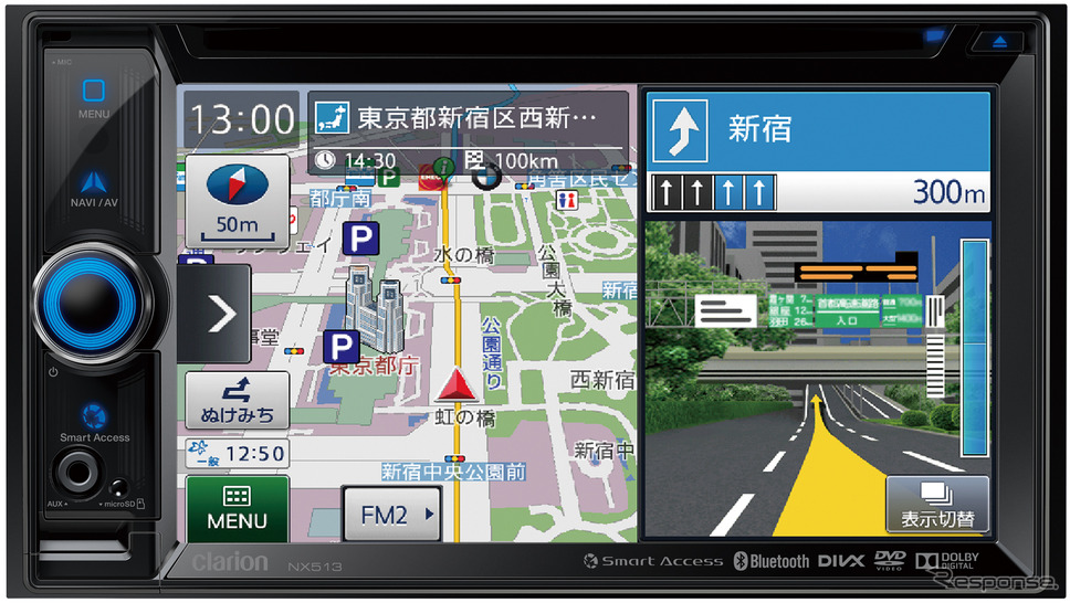 この秋冬商戦で注目株になりそうなクラリオンのAV一体型メモリーナビ「NX513」