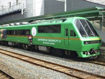 『米沢散策トレイン』で使用されるキハ58系列のジョイフルトレイン「Kenji」。