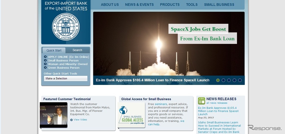 米国輸出入銀行webサイト