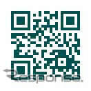 ケータイから一番安いガソリンスタンドを検索